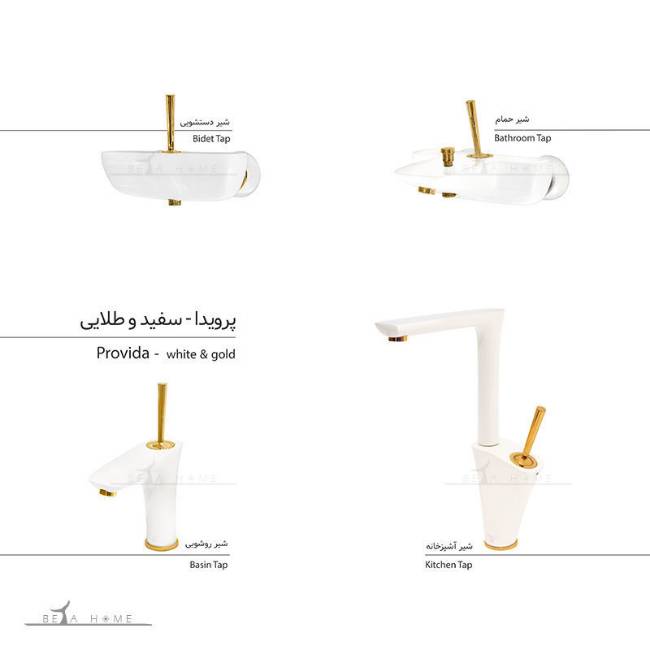 Edrina provida white and gold tap collection