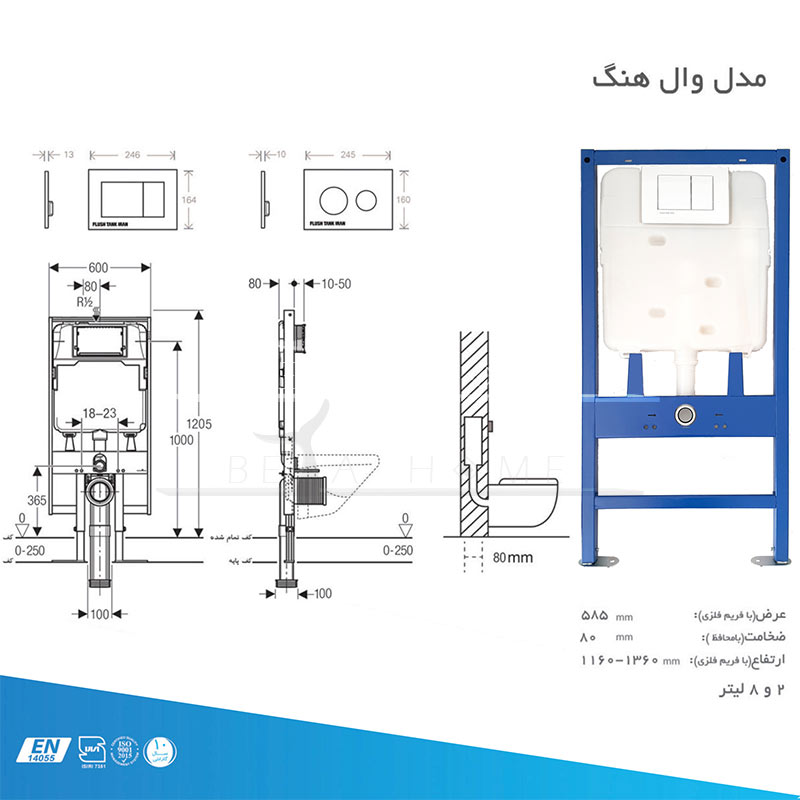 Flush Tank for Wall hung toilet Betahome