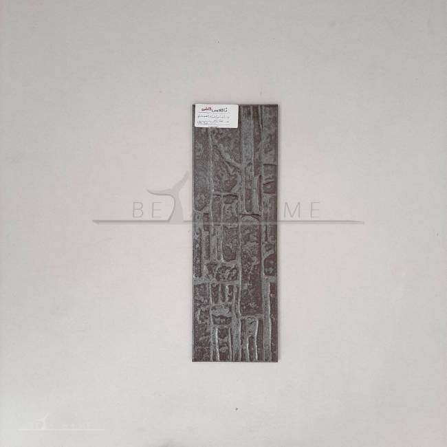 Picture of Behind the cabinet Ararat metallic brown 45*15