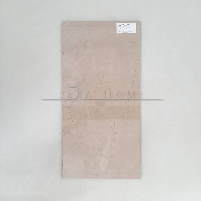 Picture of Behind the cabinet Marfil Shiny Brown Tile 60*30
